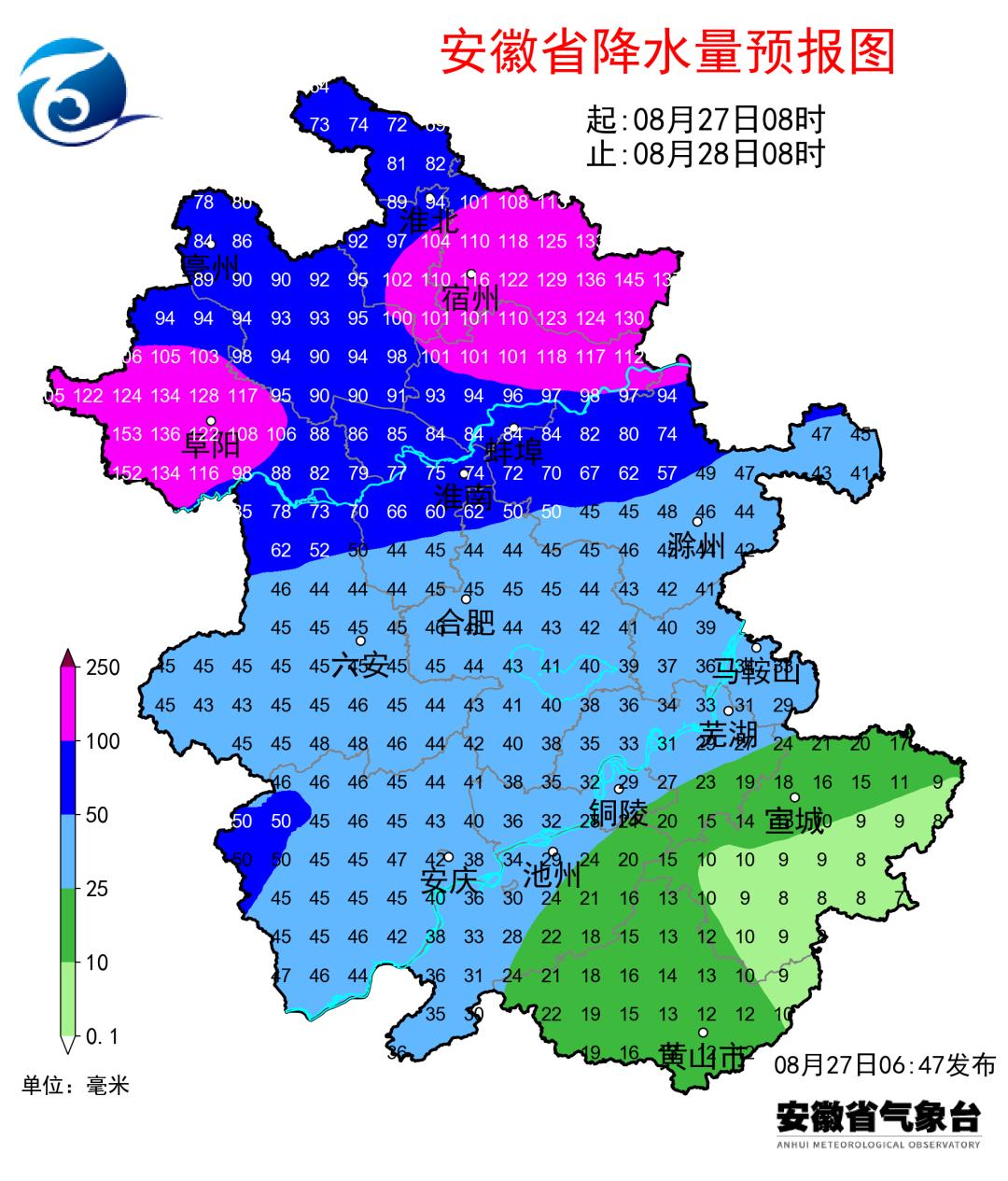 合肥最新灾情报告