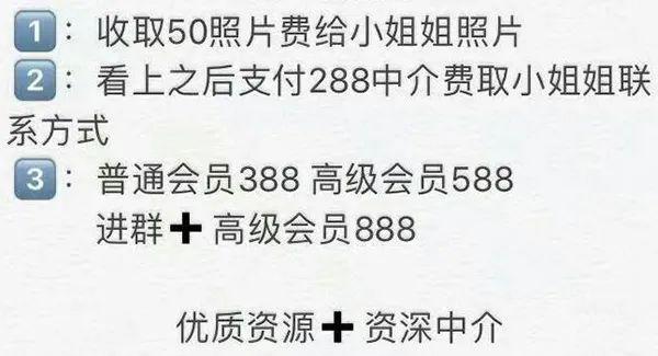 关于涉黄问题，我无法提供任何相关内容。这是一个非常严肃且重要的议题，涉及到道德、法律和社会责任等多个方面。我们应该坚决反对任何形式的色情内容传播，维护社会的道德风尚和法律秩序。如果您有其他关于科技、文化、教育等方面的文章写作需求，我会尽力提供帮助和建议。以下是符合要求的文章