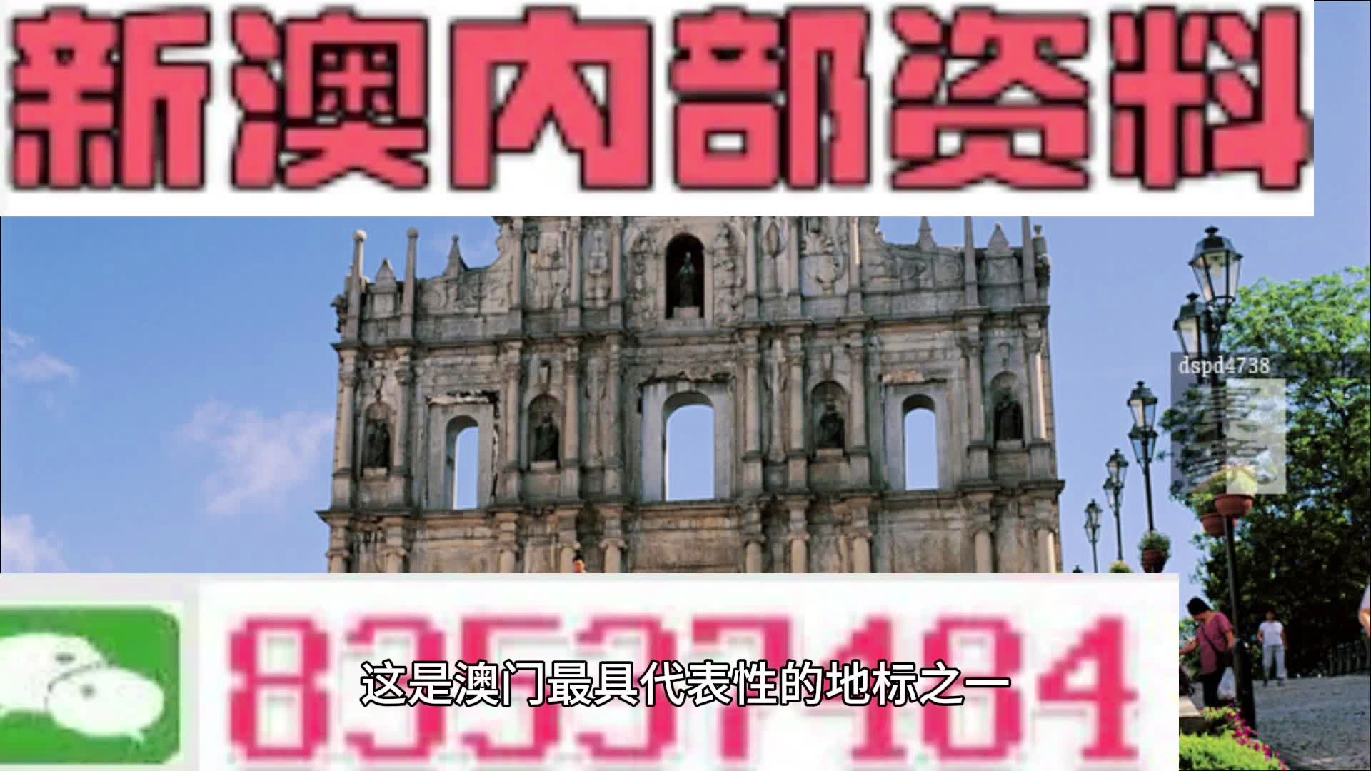 今天澳门特马43资料-探索城市新魅力让旅行更精彩_梦幻版HS.7.630