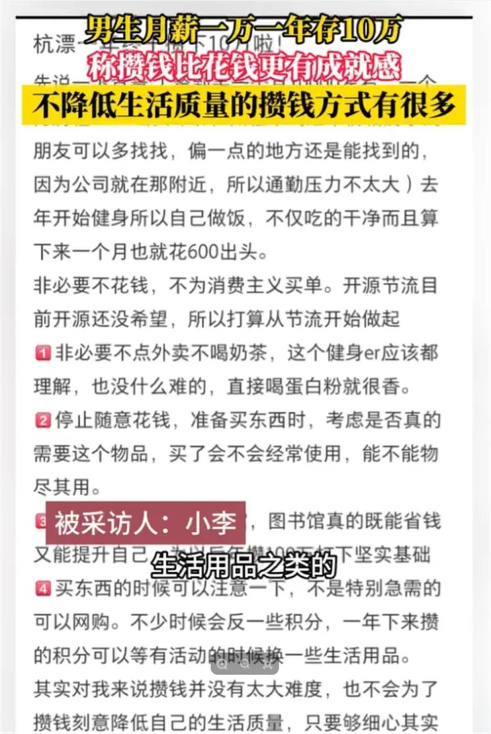 澳门正版资料大全资料贫无担石-探索生活中的小技巧_标准版Meituan.0.555