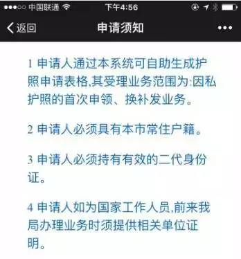 澳门精准三肖三码三期内必中三期的软件特点-探索世界的未知奥秘_清晰版.8.241