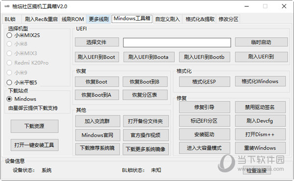 管家婆一码一肖100准-全面解答解释落实_影音品.4.756