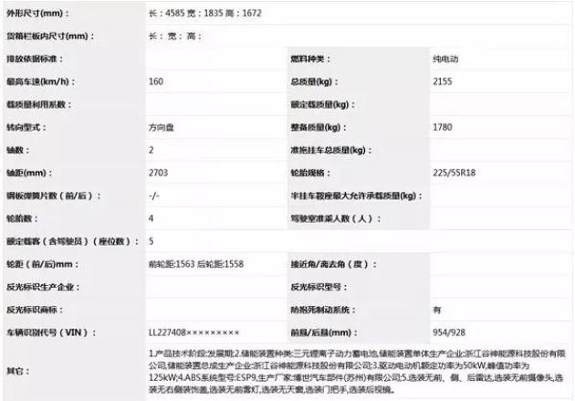 香港特马今期开奖-数据资料解释落实_连续集.7.555