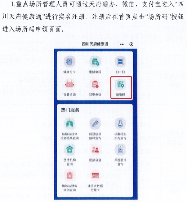 澳门一码一肖一特一中详情-广泛的解释落实方法分析_ios2.602