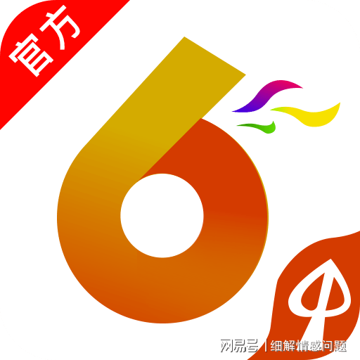 新奥最准免费资料大全-现象解答解释落实_电子集.5.503