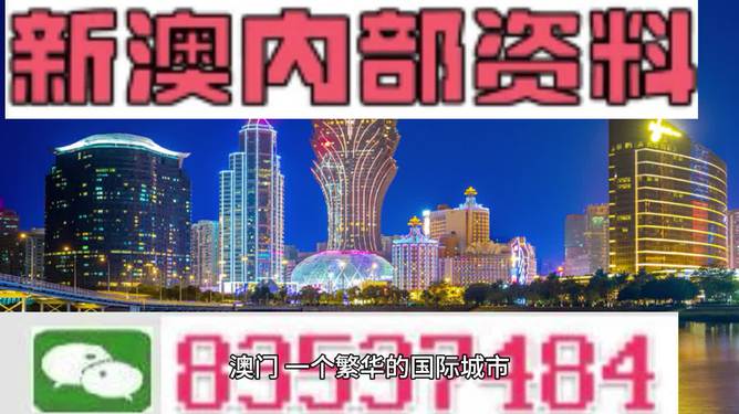 2024年澳门今晚挂牌几号-探索城市中的未知魅力_进阶款.1.755