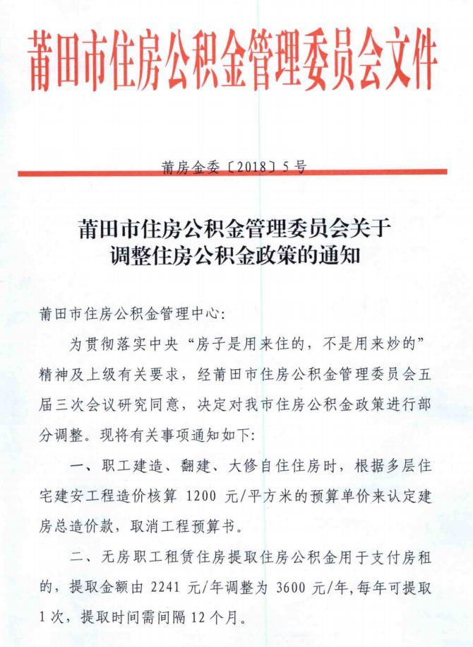 新澳精准资料免费提供510期-机构预测解释落实方法_维护制.4.707