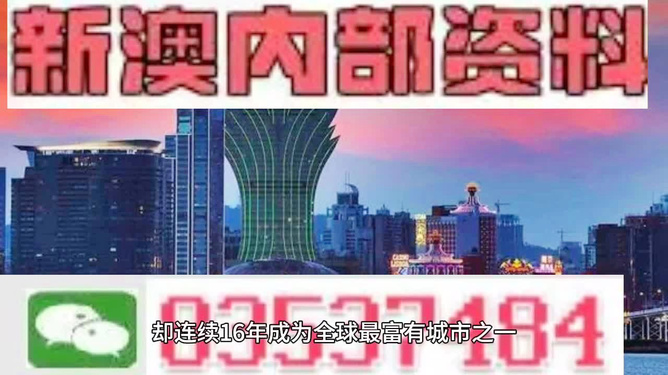 2024新澳精准正版资料大全-智能科技助你生活更便捷_检测版.3.616