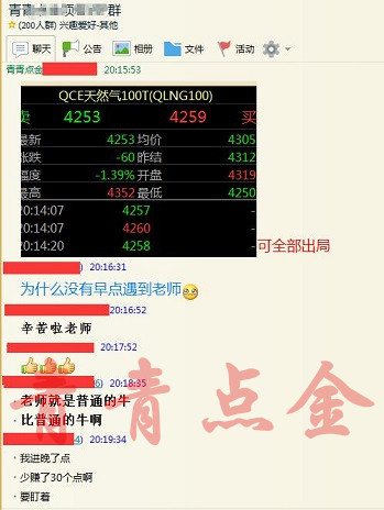 新澳天天开彩免费精准资料-全面解答解释落实_forest最新版.6.744