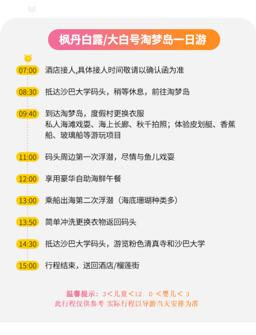 246二四六资料大全2023年-探索澳门的无限魅力与精彩活动_进阶款.1.755