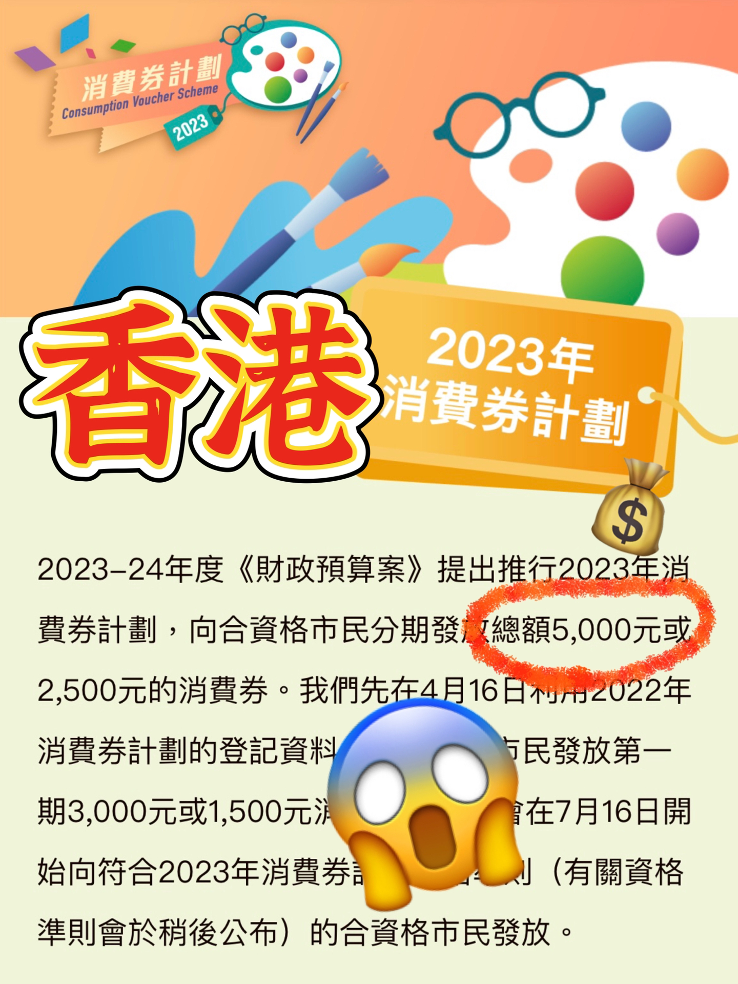 2024香港全年免费资料-最新分析解释落实_特别款.3.669