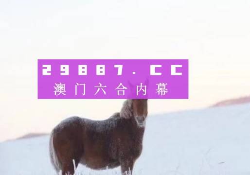 鸿儒智慧 第69页