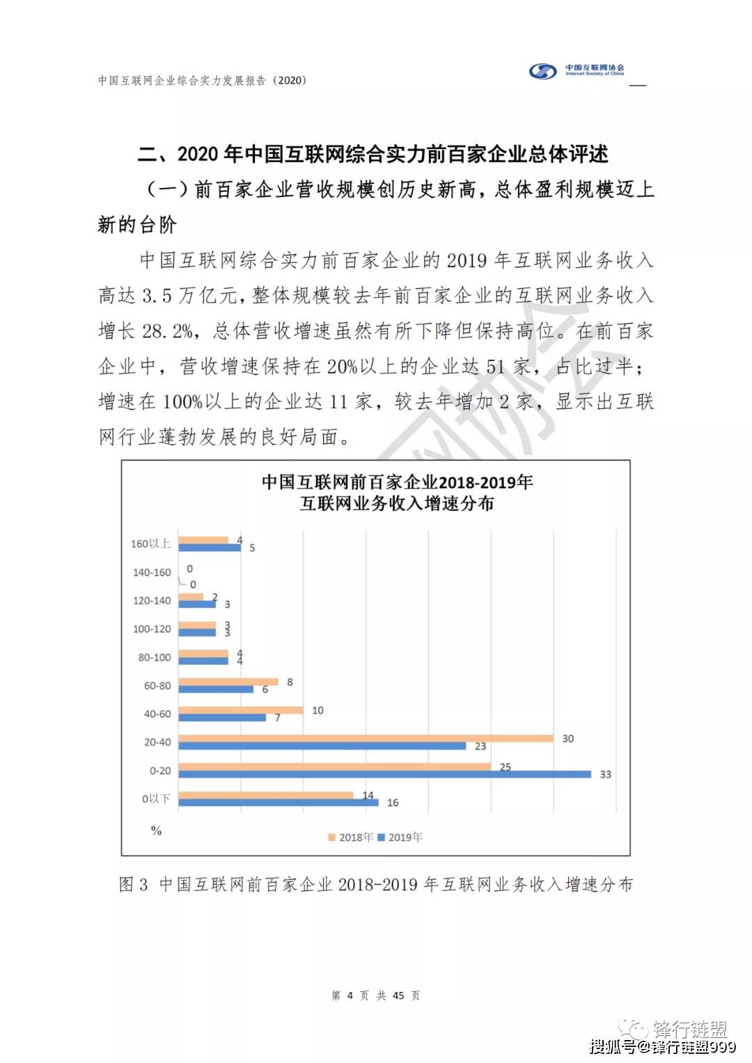 2024澳门开奖结果出来-综合研究解释落实_适应款.7.129