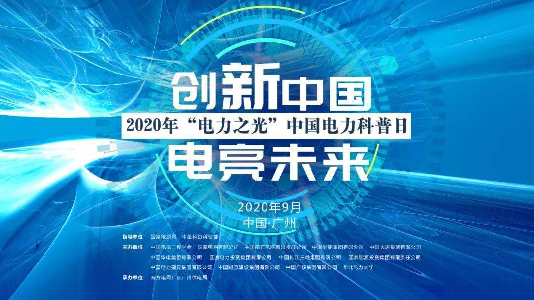 800图库免费资料大全2024-探索未知的奇妙旅程_Prime.1.821