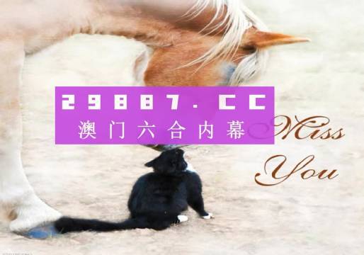 4949开奖免费资料澳门-探索生活中的小确幸_PS.2.397