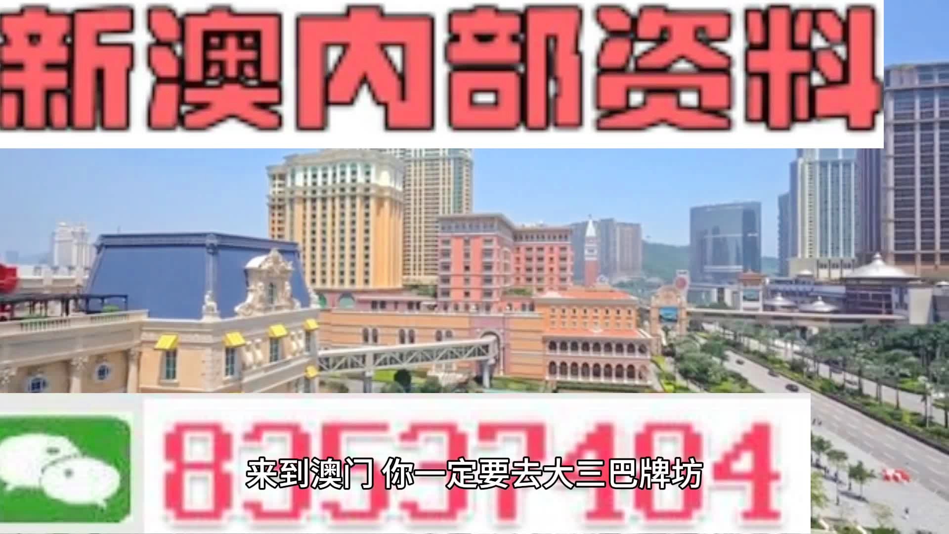 尚德书院 第66页