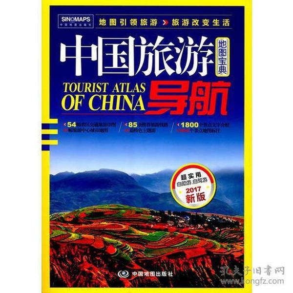 香港正版彩库宝典-自然之美与心灵之旅_过度集.6.195