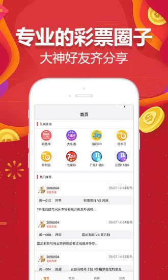 2024澳门天天开好彩大全53期-统计解答解释落实_极限版IOS.5.782