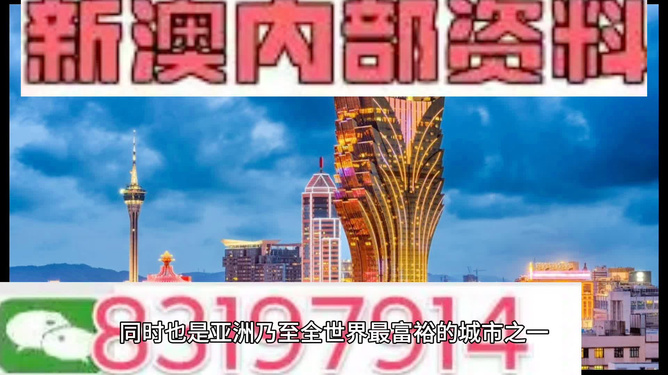 2024澳门天天彩期期精准-实地解答解释落实_幻觉版.1.194