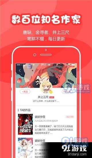 新澳天天开奖资料大全免费-时代资料解释落实_潮流版APP.2.886