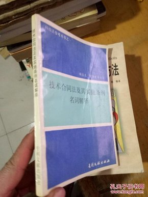 新澳精准资料免费提供510期-词语释义解释落实_收藏集.2.14