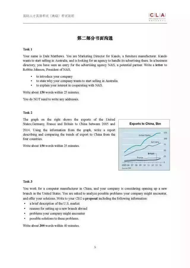 新澳最新最准资料大全-现状分析解释落实_冰爽品.5.493