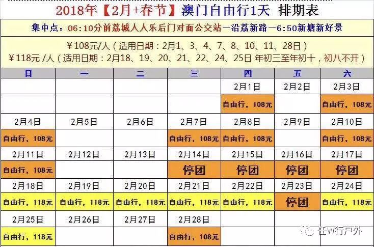 新澳内部资料精准一码波色表-探索神秘文化之旅_娱乐版IPHONE.4.959