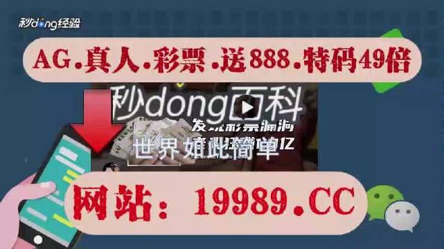 2024澳门特马今晚开奖亿彩网-深入分析解释落实_速配款.4.51