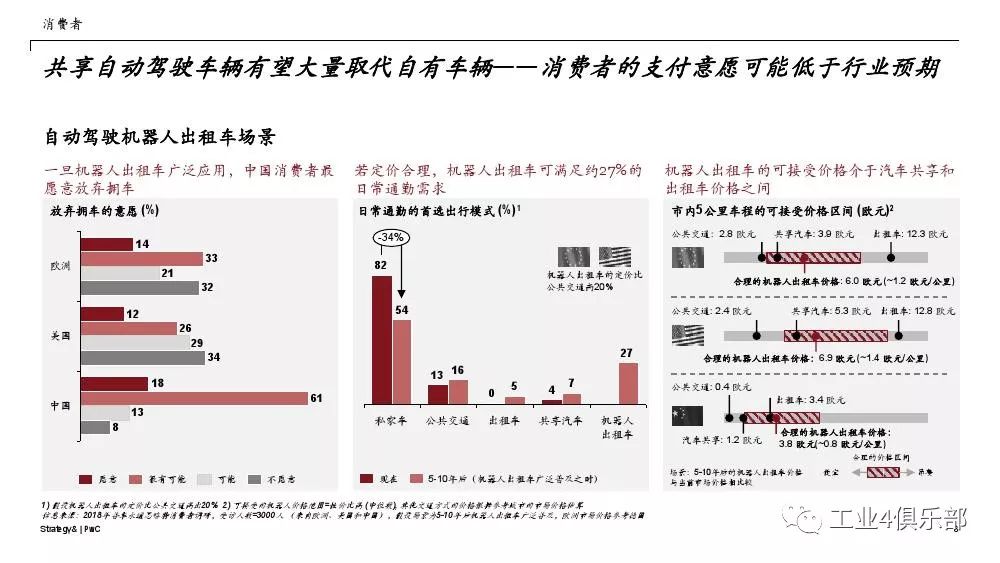 2024澳门今晚开特马结果-未来趋势与机遇解析_对抗集.3.354