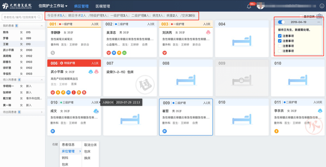 金钥匙高手论坛com-标准化流程评估_完整版.8.333