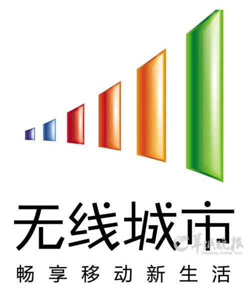 9494澳门奖现场+开奖直播-探索城市新生活的无限可能_保护版.5.920