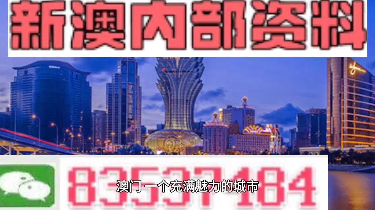 新老澳门正版精准免费大全-统计解答解释落实_K型.3.329