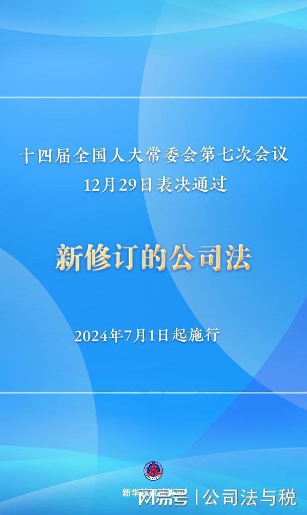 2024新澳门正版精准免费大全-实践验证解释落实_RemixOS.5.322