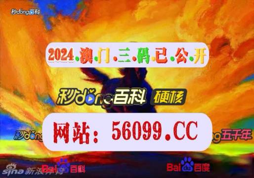 新澳门彩4949最新开奖视频-深度研究解释落实_影音品.8.316