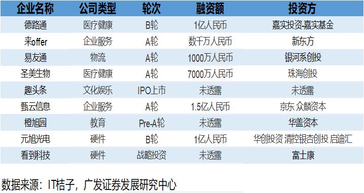 澳门三码三期必开网站-探索未知世界的新视角_过度集.6.195