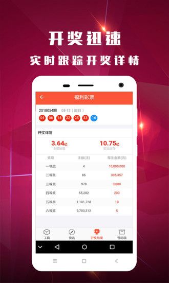 今晚新澳开奖结果-全面数据应用分析_纪念版.0.916