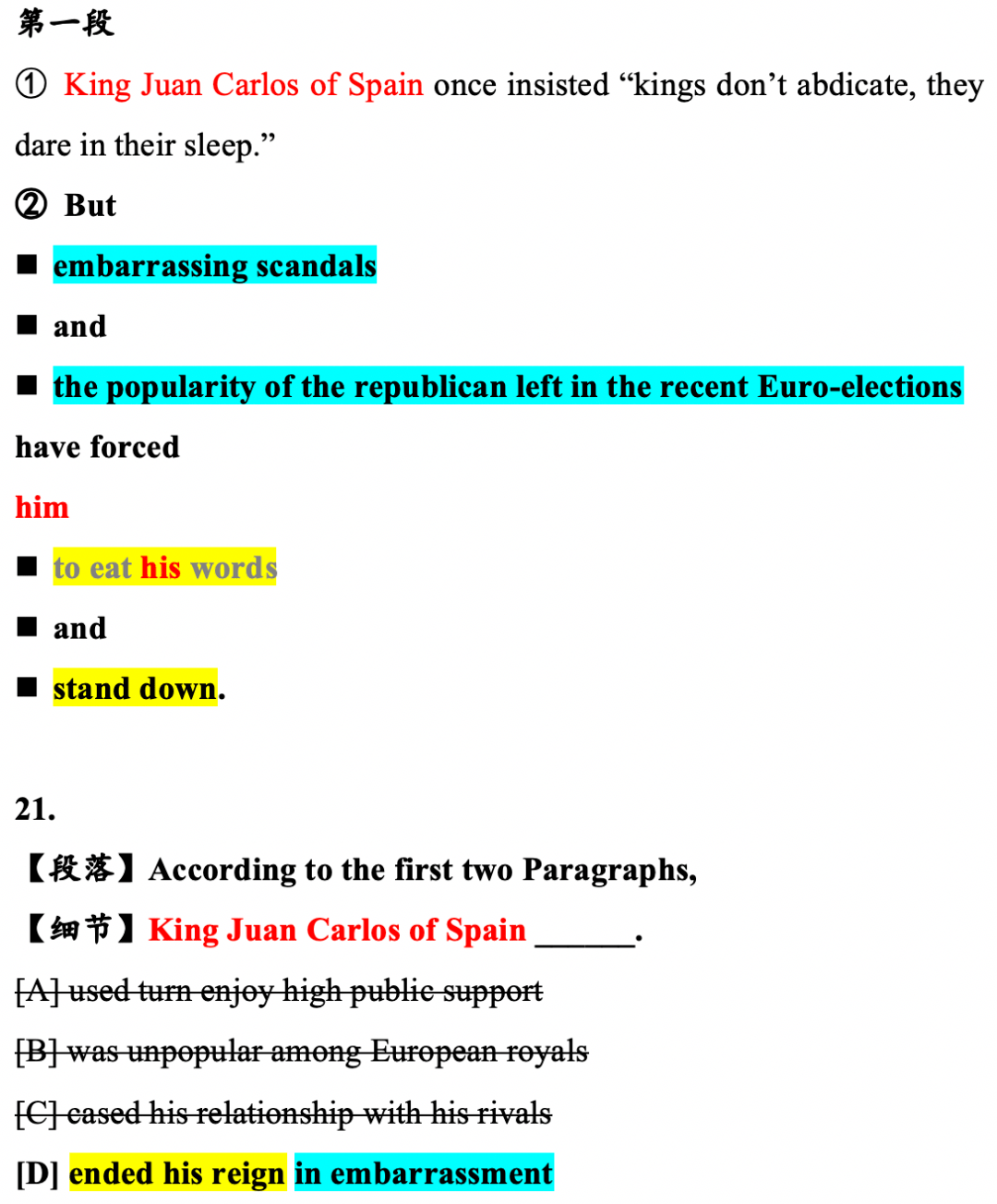 彩霸王正版资料大全-探讨有效解答的实施方法_XT.0.970