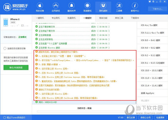 澳门三肖三码精准1OO%丫一-探索新兴科技的无限可能_win7.244