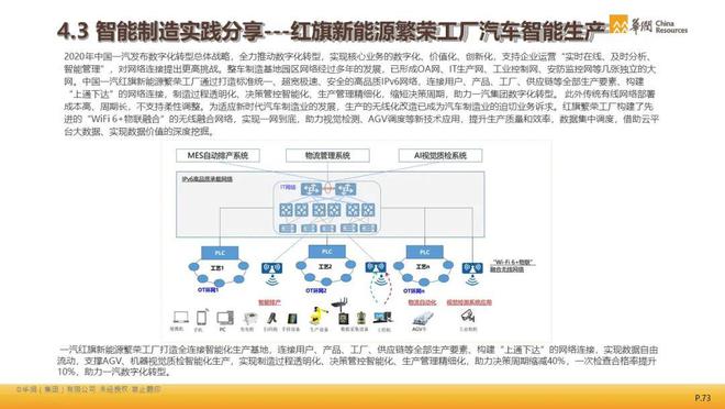 新澳门历史记录查询最近十期-经典解释落实_强力版.3.874