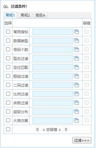 2024年澳门精准正版资料-机构预测解释落实方法_Plus.4.545