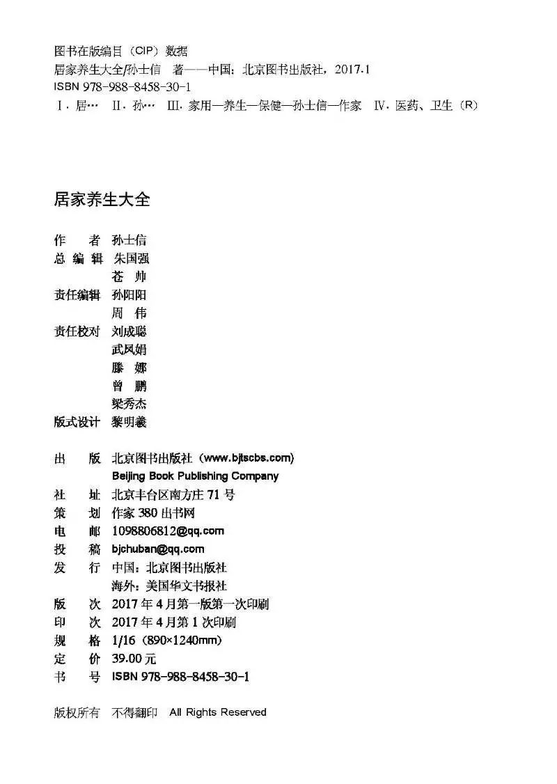 新澳资料免费资料大全-定量分析解释落实_播放版.9.274