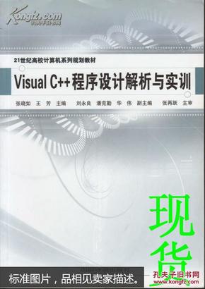 管家婆正版管家-深入分析解释落实_C版.8.239