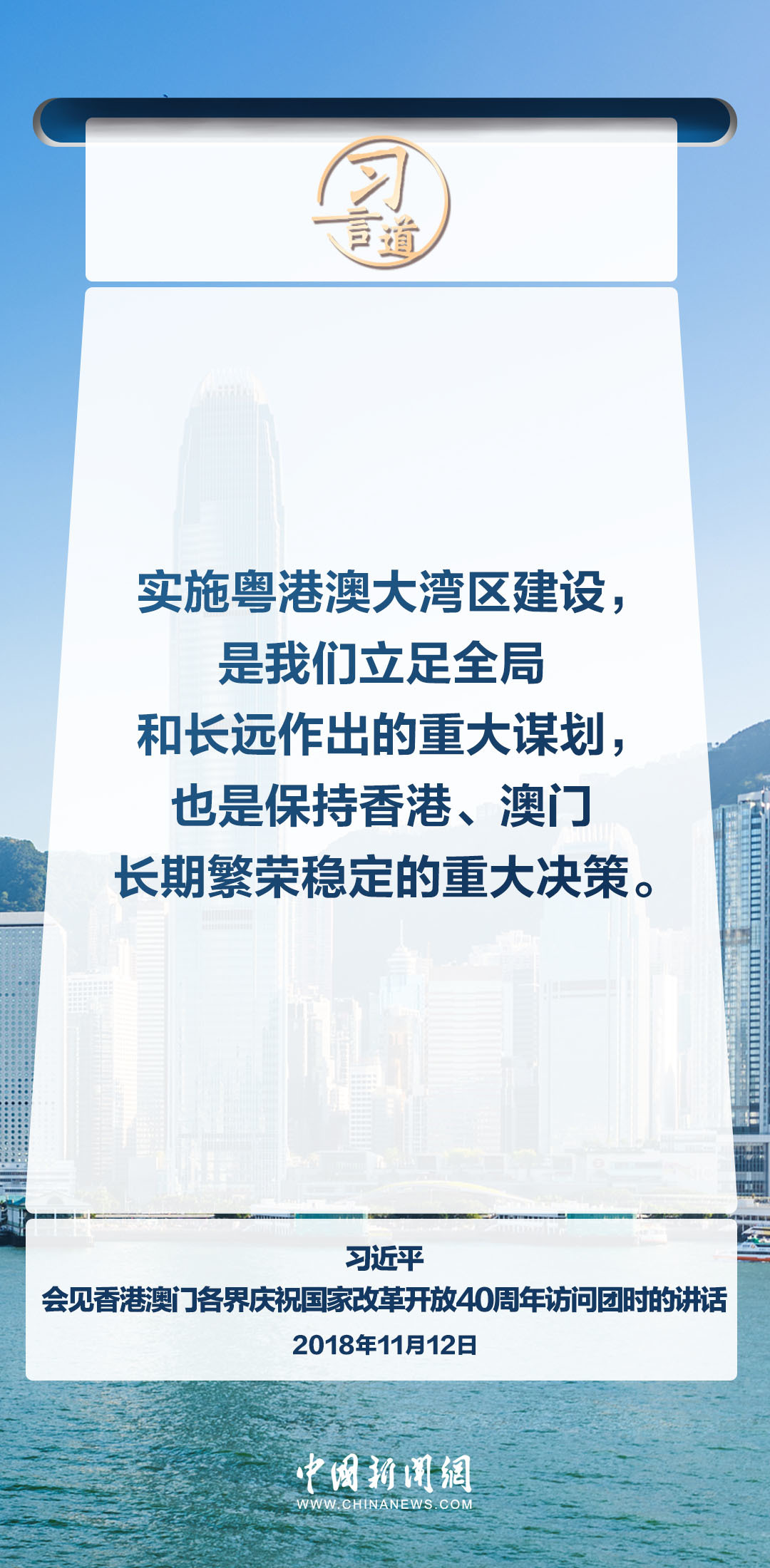 大港澳93040新版下载-最新研究解释落实_SR.6.647