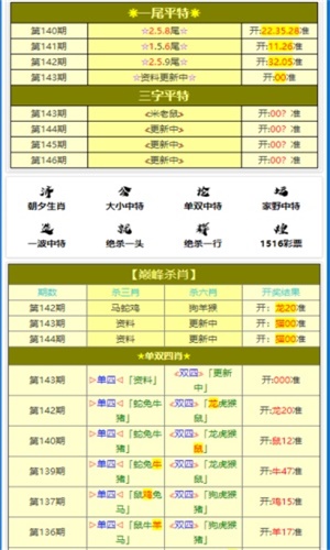 澳门最准一码100中奖号码-广泛的解释落实方法分析_开发品.2.117