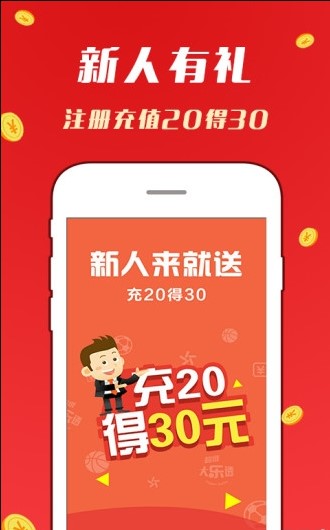 2024天天开好彩大全183期-绝对经典解释落实_开发版.1.592