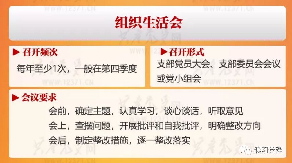 澳门一码一肖一特一中直播资 1!--掌握生活小窍门一步到位_超强版.8.801