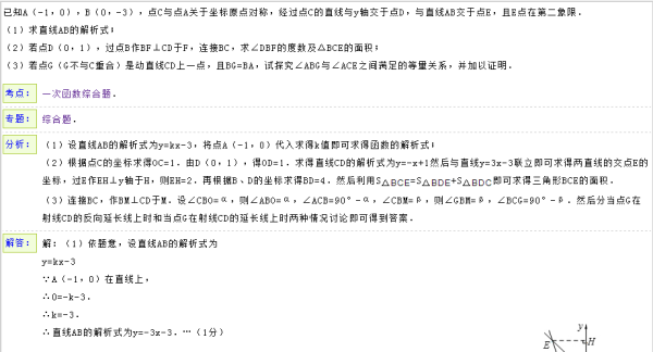 4949正版免费资料大全-探讨有效解答的实施方法_精简版.7.945