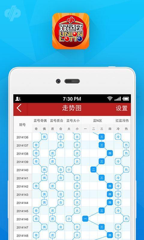 澳门一肖一特100精准免费-深入解答解释落实_标准版Meituan.2.761