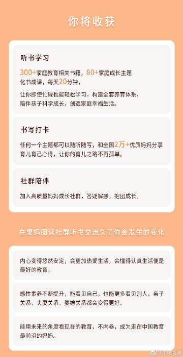 新澳好彩免费资料查询水果奶奶-经典理论的有效解读与应用_亲和版.2.122