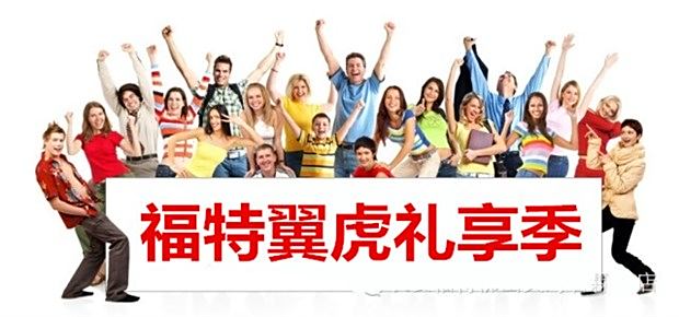 2020年全年免费公开资料-探索未知的奇妙旅程_促销版.8.282